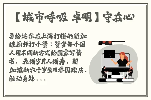 日本艳妓bbw高潮一19